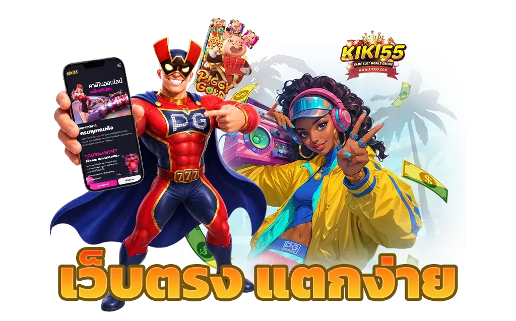 kiki55