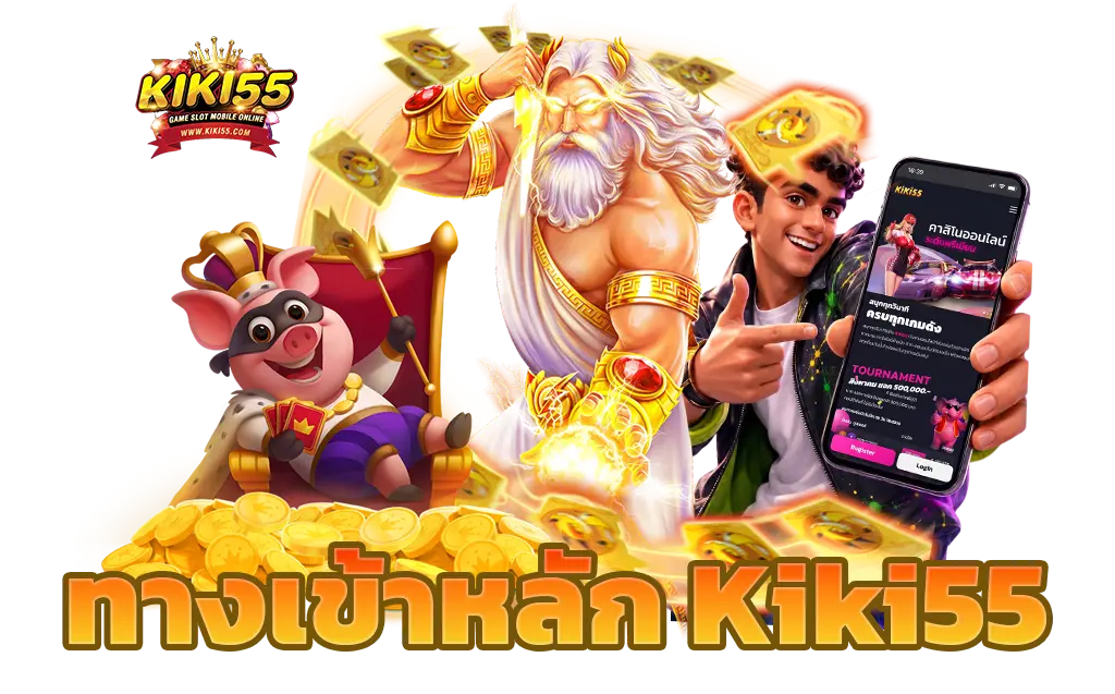kiki55